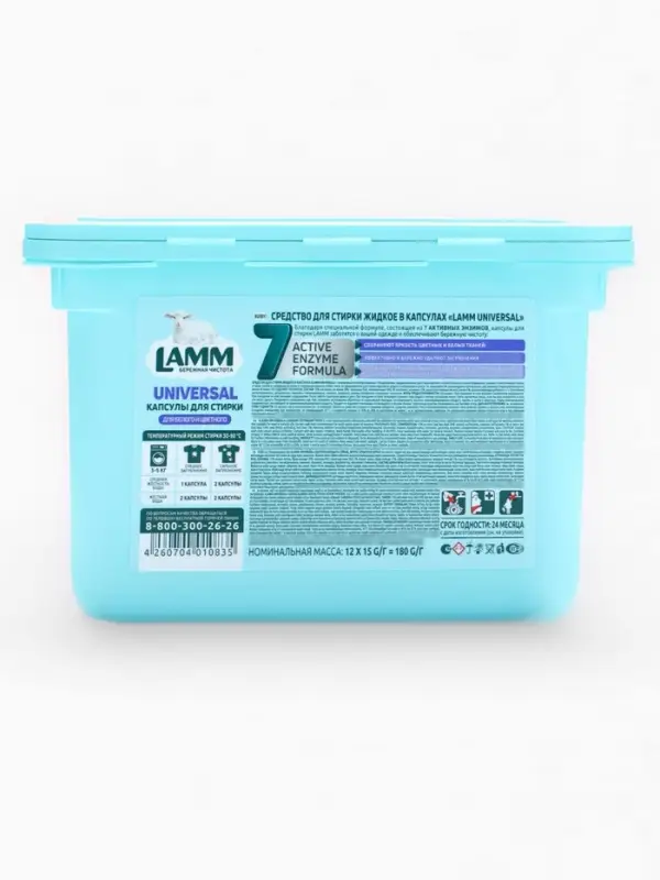 Капсулы для стирки LAMM Universal, 12 шт.