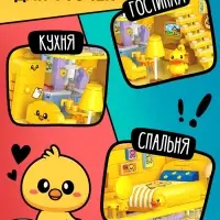 Конструктор &laquo;Mini Blocks. Уткомания&raquo;, 557 деталей