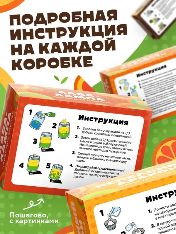 Набор для опытов &laquo;Большой набор опытов&raquo;, 6в1 Чебурашка