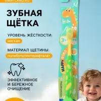 Зубная щетка для детей D.I.E.S. 3+, 1 шт.