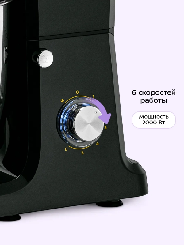 Планетарный миксер кухонный электрический КТ-4427 Планетарный миксер кухонный электрический КТ-4427