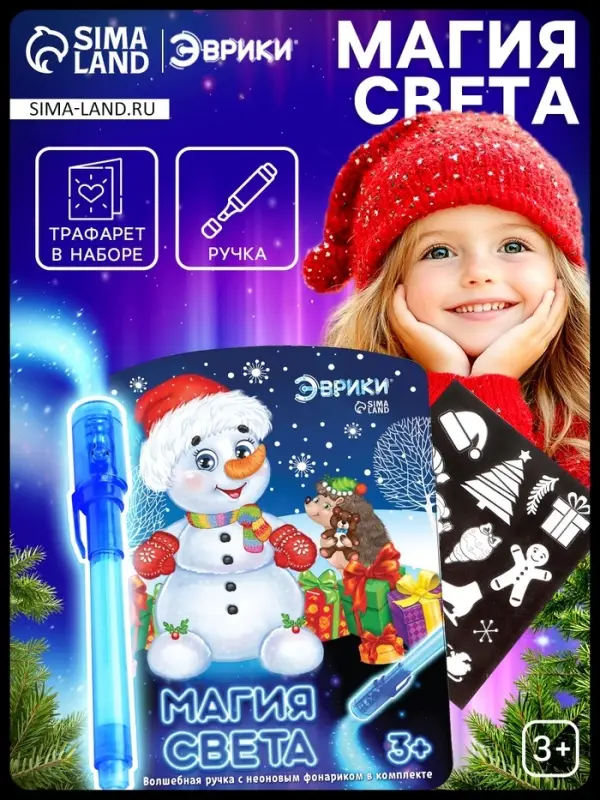 Рисование светом &laquo;Рисунки светом&raquo;