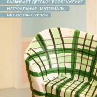 Мебель для кукол &laquo;Кресло клетчатое&raquo;, 6&times;3.5&times;5 см, дерево, зелёная