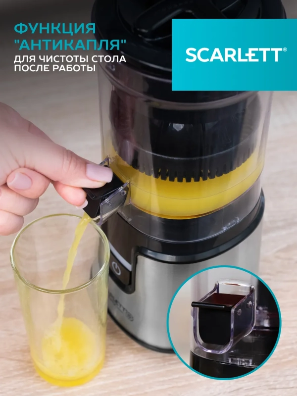 Соковыжималка для цитрусовых беспроводная SC-JE50C41A Соковыжималка для цитрусовых беспроводная SC-JE50C41A