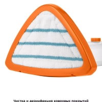 Паровая швабра с насадками КТ-1048 - 1300 Вт - 360 мл Паровая швабра с насадками КТ-1048 - 1300 Вт - 360 мл