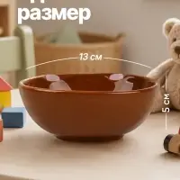 Тарелка суповая керамическая &laquo;Медведь&raquo;, 300 мл, 13&times;11&times;5.5 см