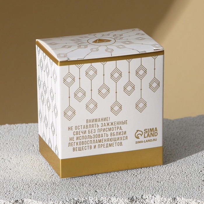 Свеча в банке «Следуй за мечтой», аромат ваниль Свеча в банке «Следуй за мечтой», аромат ваниль