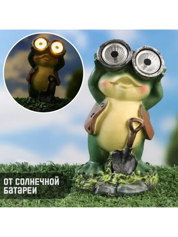 Садовая фигура - фонарь из полистоуна &laquo;Лягушонок с биноклем&raquo;, 8&times;7&times;15 см