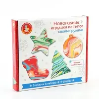 Новогодние игрушки из гипса своими руками, набор для творчества