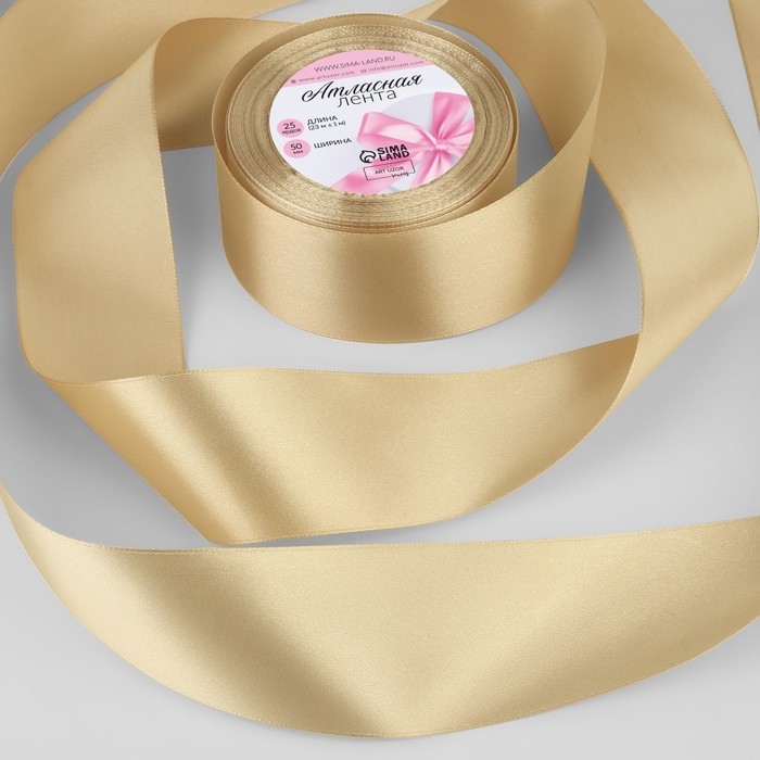 Лента атласная, 50 мм × 23 ± 1 м, цвет шампань №123 Лента атласная, 50 мм × 23 ± 1 м, цвет шампань №123