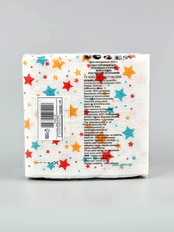 Салфетки бумажные однослойные «Звезды», 24×24 см, 50 шт. Салфетки бумажные однослойные «Звезды», 24×24 см, 50 шт.