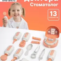 Набор доктора &laquo;Стоматолог&raquo;, 12 предметов