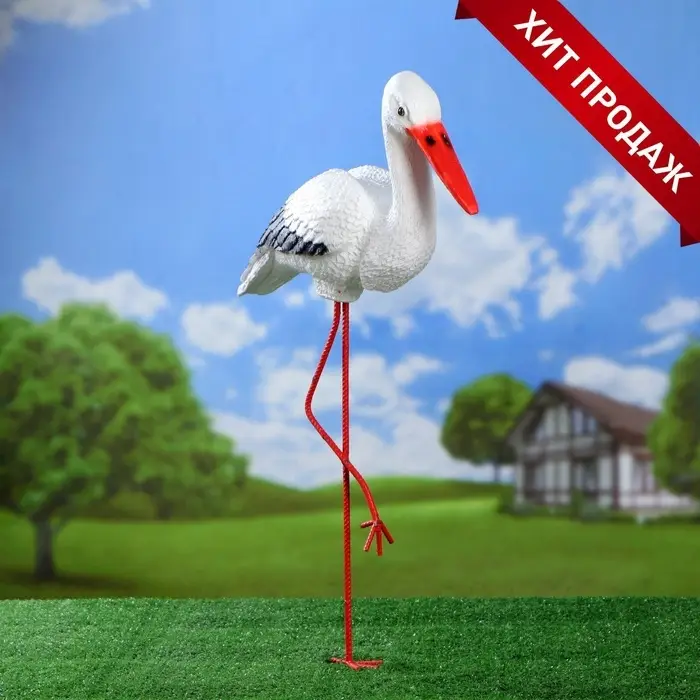 Садовая фигура из полистоуна &laquo;Аист&raquo;, 75&times;51&times;17 см