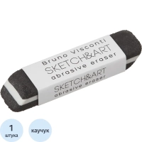 Ластик художественный SKETCH&ART абразивный 42-0043