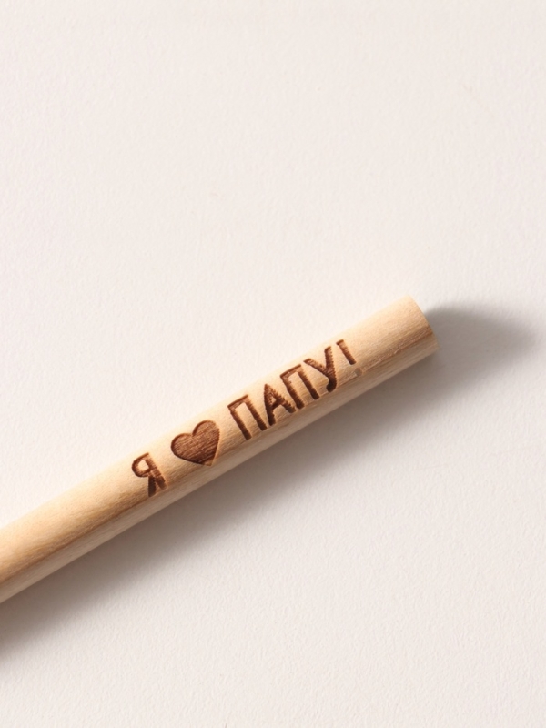 Магнит с блоком для записей и карандашом  Магнит с блоком для записей и карандашом "Я ♥ папу" 9х13 см