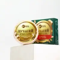 Бомбочка для ванны "Лучший учитель", 100 г, аромат сливочная карамель