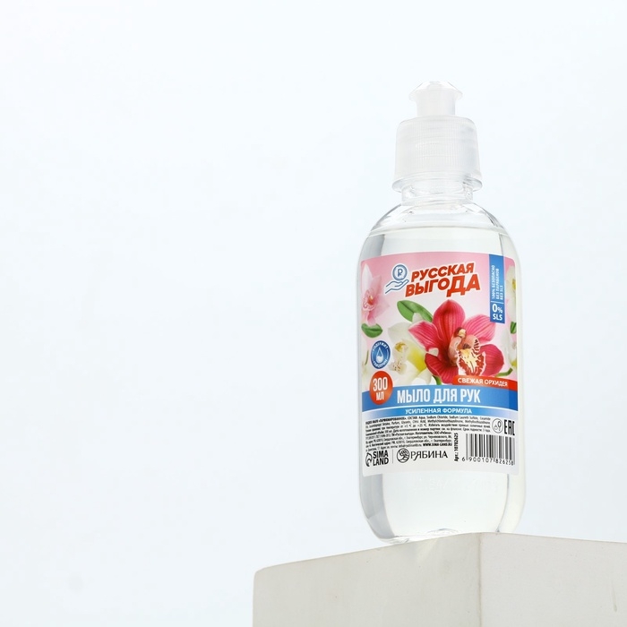Жидкое мыло для рук РУССКАЯ ВЫГОДА, 300 мл, аромат свежей орхидеи Жидкое мыло для рук РУССКАЯ ВЫГОДА, 300 мл, аромат свежей орхидеи