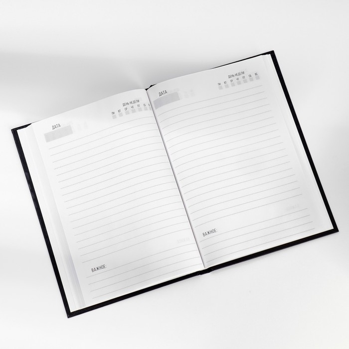 Ежедневник в подарочной коробке. Твердая обложка А5, 80л «Черный» Ежедневник в подарочной коробке. Твердая обложка А5, 80л «Черный»