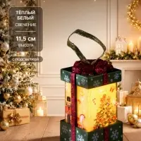 Фигура светодиодная, 11.5 см, свечение тёплое белое, эффект пламени