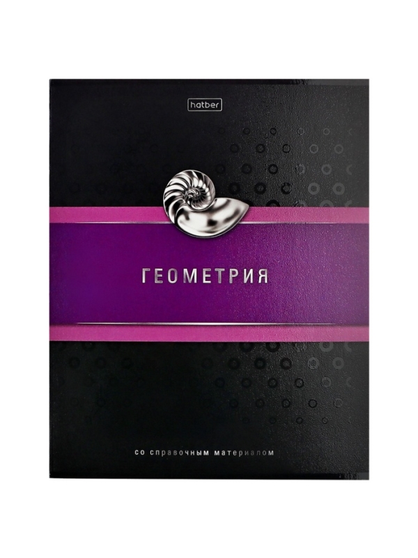Комплект предметных тетрадей 48 листов, 12 предметов Hatber «Гармония», обложка мелованный картон, выборочный лак, с интерактивным справочником, ... Комплект предметных тетрадей 48 листов, 12 предметов Hatber «Гармония», обложка мелованный картон, выборочный лак, с интерактивным справочником, ...
