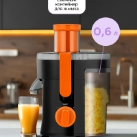 Соковыжималка электрическая центробежная КТ-1198 - 400 Вт