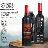 Подарочный набор инструментов в бутылке &laquo;Мастер&raquo;, 23 предмета