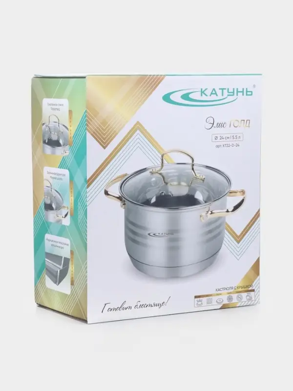 Кастрюля 5,5 л "ЭЛИС ГОЛД" ф24х13,5 см