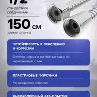 Душевая лейка со шлангом, гайки и втулка пластик, крепеж в комплекте.