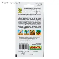 Семена Мелисса лекарственная "Лимонный аромат", пряность, 0,1 г