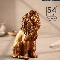 Фигурка &laquo;Лев сидящий&raquo;, гипс под бронзу, 54&times;39&times;24 см