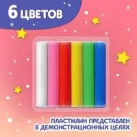 Аппликации пластилином &laquo;С Новым годом!&raquo;, 12 стр., 5 аппликаций