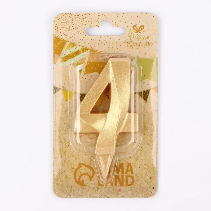 Свеча в торт «Цифра 4», золотая, 6.5 см Свеча в торт «Цифра 4», золотая, 6.5 см