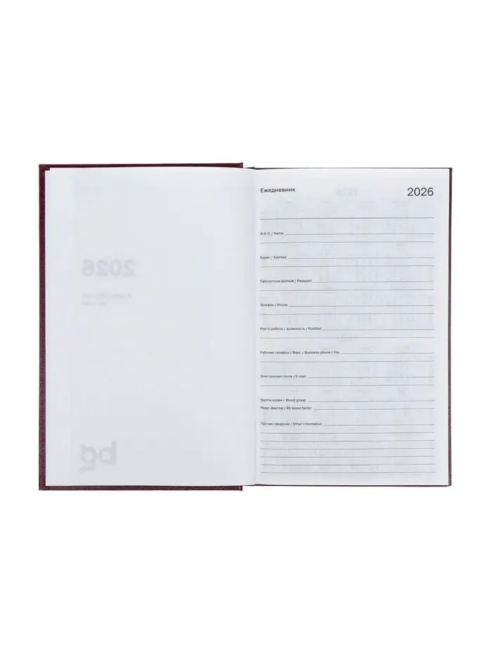 Ежедневник датир 2026г А5 168л б/вин, Бордо Ежедневник датир 2026г А5 168л б/вин, Бордо