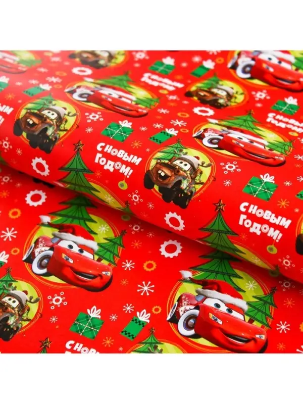 Бумага упаковочная глянцевая, 70 х 100 см &laquo;С Новым годом!&raquo;, Тачки