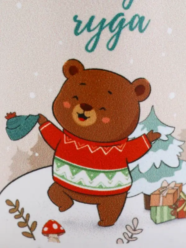 Кружка керамическая на Новый год «Новогоднего чуда», 320 мл