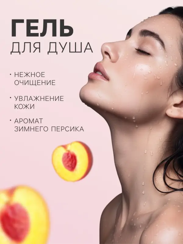 Подарочный набор новогодний So Happy holiday time зимнее волшебство, 390 г