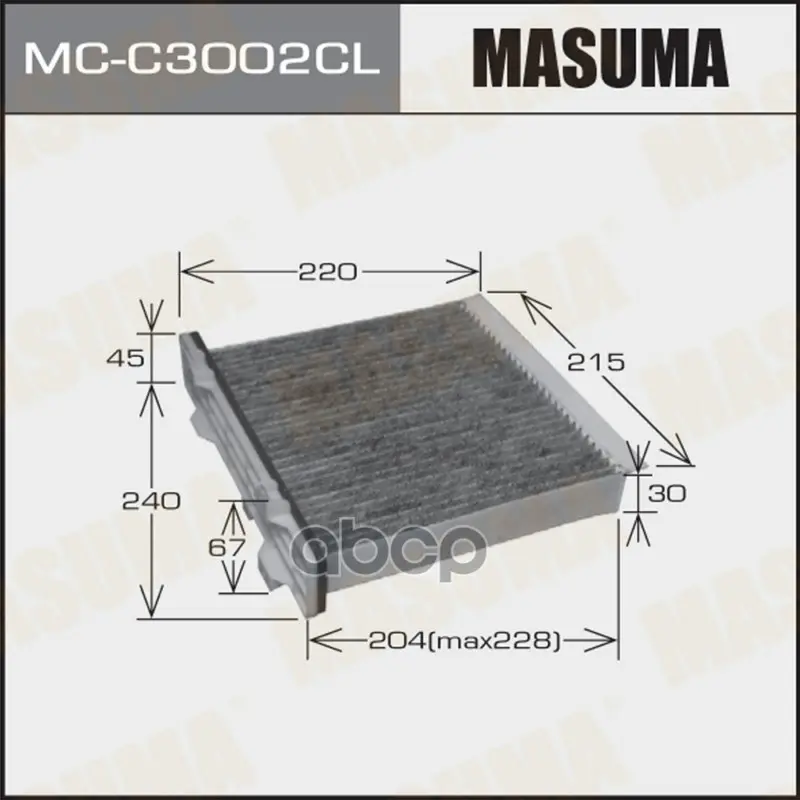 фильтр салона угольный Masuma арт. MC-C3002CL