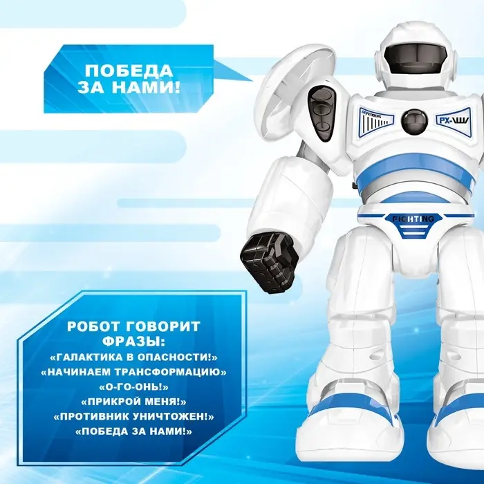 Робот GRAVITONE, свет, звук, стреляет, на батарейках, русская озвучка, цвет синий