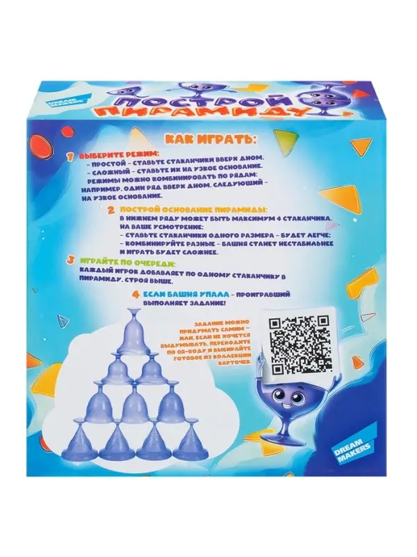 Настольная игра для детей Dream Makers &laquo;Построй пирамиду&raquo;, 6+