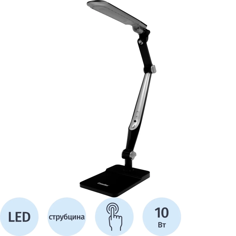Светильник Camelion KD-831 C02 черн, 10 Вт, LED