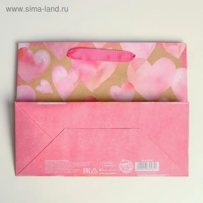 Пакет подарочный крафтовый, упаковка, «With love», MS 23 х 18 х 10 см Пакет подарочный крафтовый, упаковка, «With love», MS 23 х 18 х 10 см