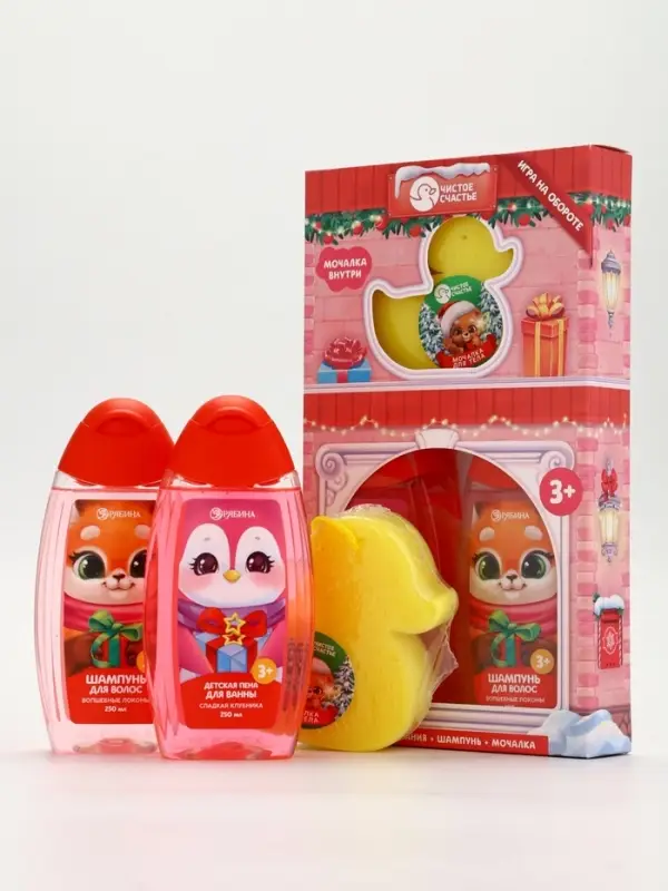 Подарочный набор для девочки «Для тебя»: пена для купания, шампунь для волос и мочалка утка, Чистое счастье Подарочный набор для девочки «Для тебя»: пена для купания, шампунь для волос и мочалка утка, Чистое счастье