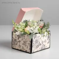 Коробка подарочная складная, упаковка, «Special for you», 12 х 8 х 12 см
