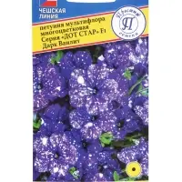 Семена цветов Петуния &laquo;Дот Стар Дак Ваилит&raquo; F1, 7 шт.