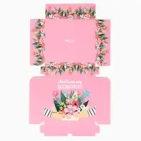 Кондитерская упаковка, коробка &laquo;Любимому воспитателю&raquo;, 17 х 20 х 6 см