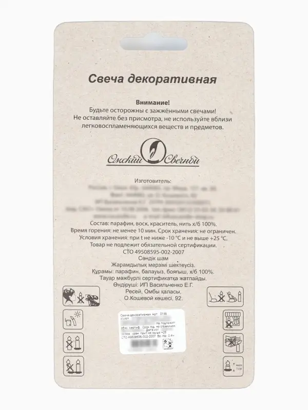 Свеча в торт &laquo;Звездочки&raquo;, 8 шт., золотые