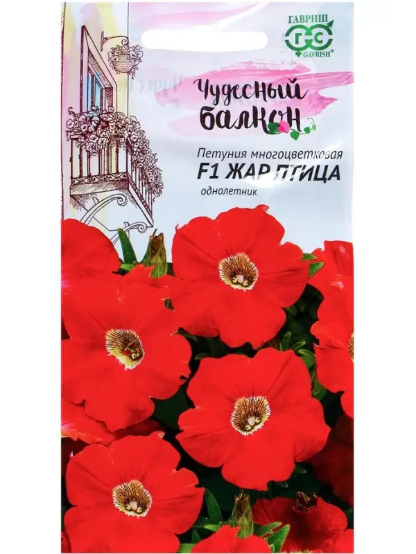 Семена цветов Петуния Семена цветов Петуния "Жар птица" F1, О, гранулы, пробирка, ц/п, 7 шт.