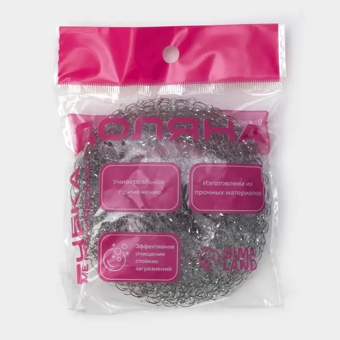 Губка для посуды Доляна, металлическая, 9×9×2 см Губка для посуды Доляна, металлическая, 9×9×2 см