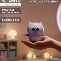 Игрушка заводная &laquo;Сова&raquo;, фиолетовая