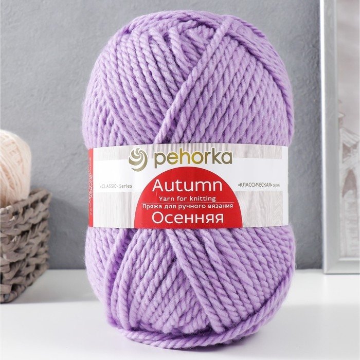 Пряжа для вязания спицами, крючком «Пехорский текстиль. Осенняя», 25% шерсть, 75% акрил высокообъемный, 150 м/200г, (389 св. фиалка) Пряжа для вязания спицами, крючком «Пехорский текстиль. Осенняя», 25% шерсть, 75% акрил высокообъемный, 150 м/200г, (389 св. фиалка)